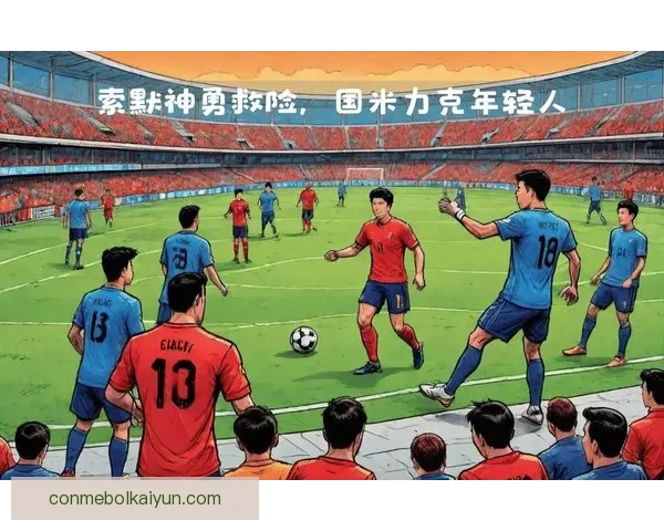 阿瑙托维奇射门方式多样，值得关注其在关键时刻的表现变化