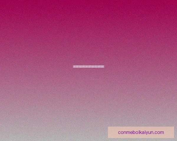 足球明星数据分析显示近期表现稳健，优秀表现助力球队竞争力增强。